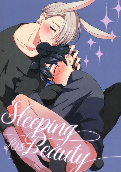 [Batachiki (masumasu)] Sleeping Beauty – Yuri!!! On ICE Dj